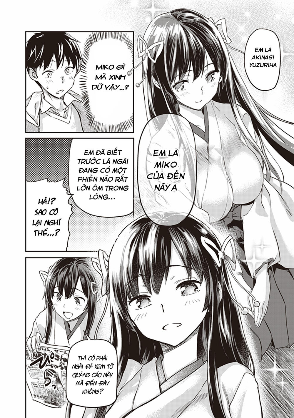 inga ouhou!!? warumiko-san chapter 1 12
