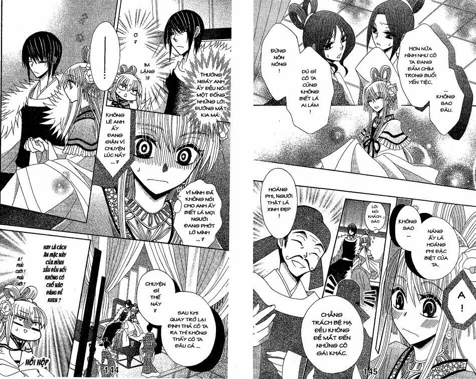 ookami-heika no hanayome chapter 18 10