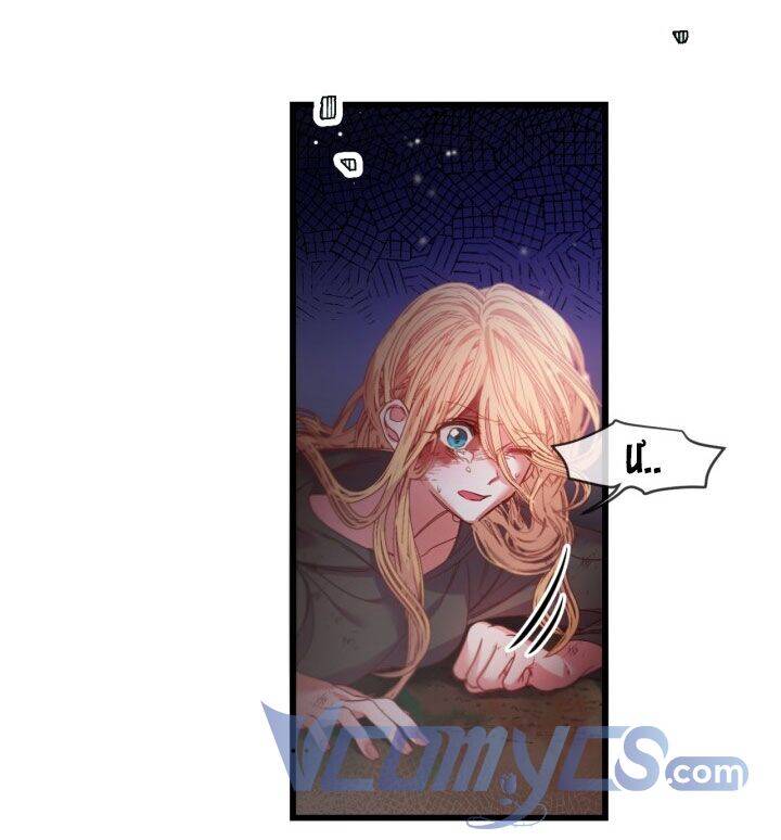 vị hôn thê của kẻ săn mồi chapter 1 36