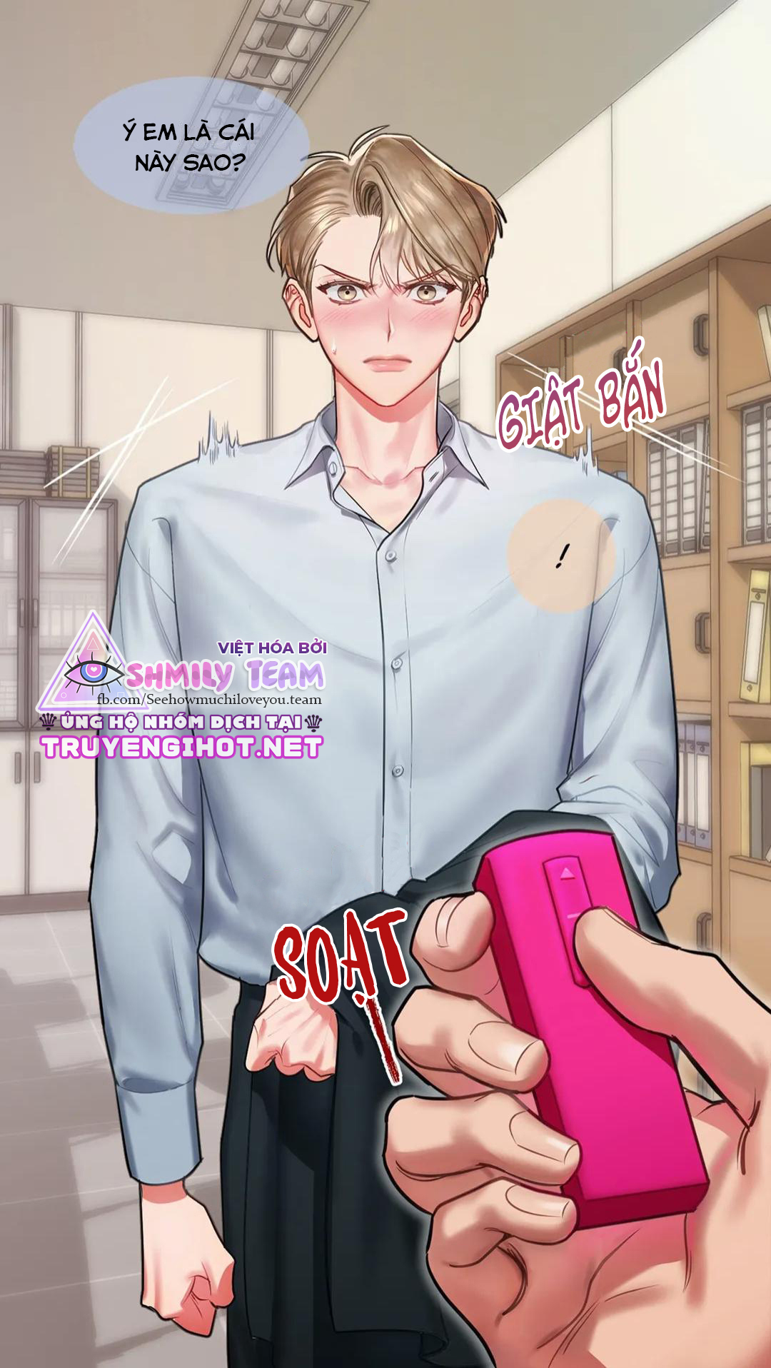 sex complex chapter 1 32