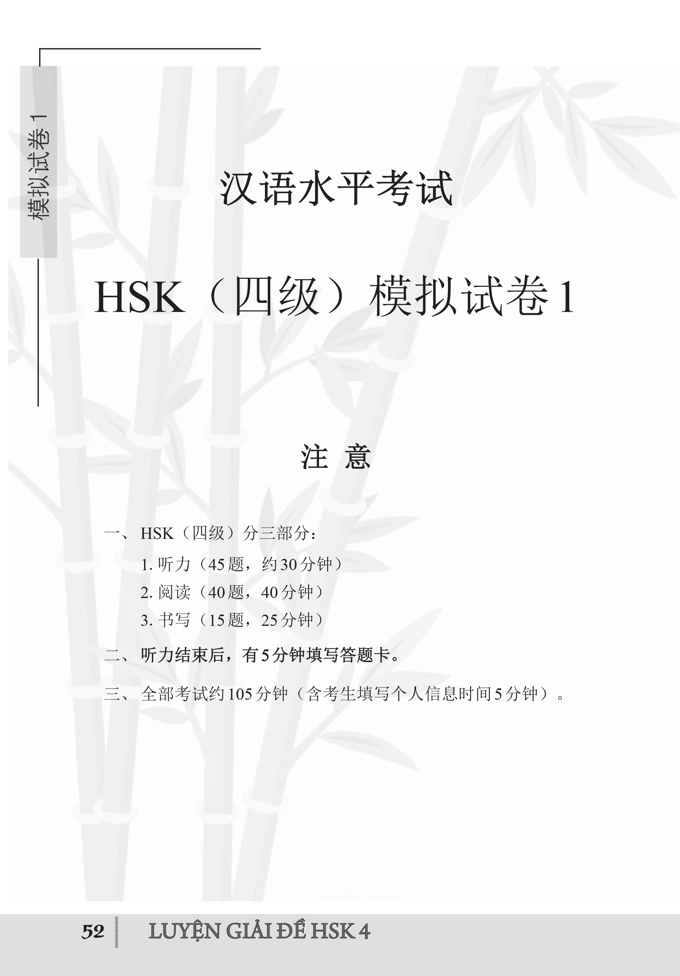 Combo 2 sách Luyện giải đề thi HSK cấp 4 có mp3 nge + Phân tích đáp án các bài luyện dịch Tiếng Trung +DVD tài liệu