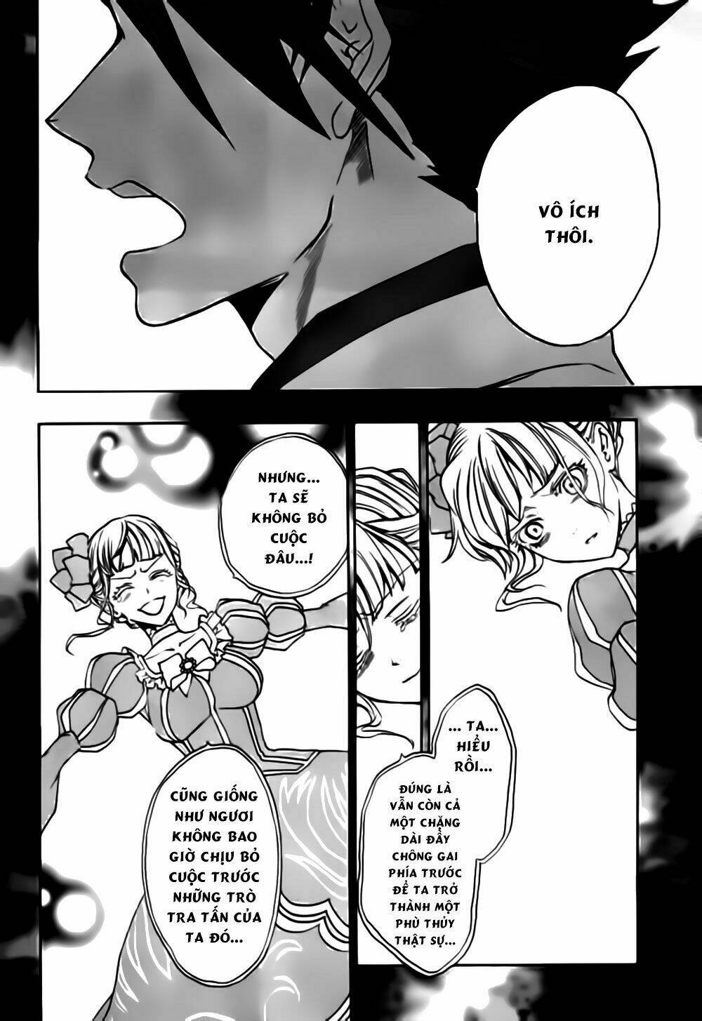 umineko no naku koro ni episode 3: banquet of the golden witch chapter 17 61