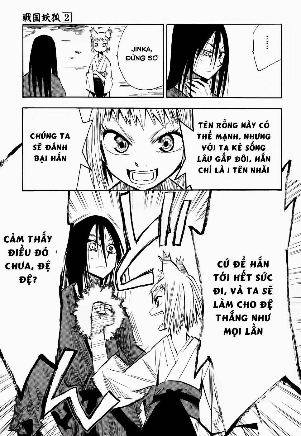 chiến quốc yêu hồ chapter 12 25