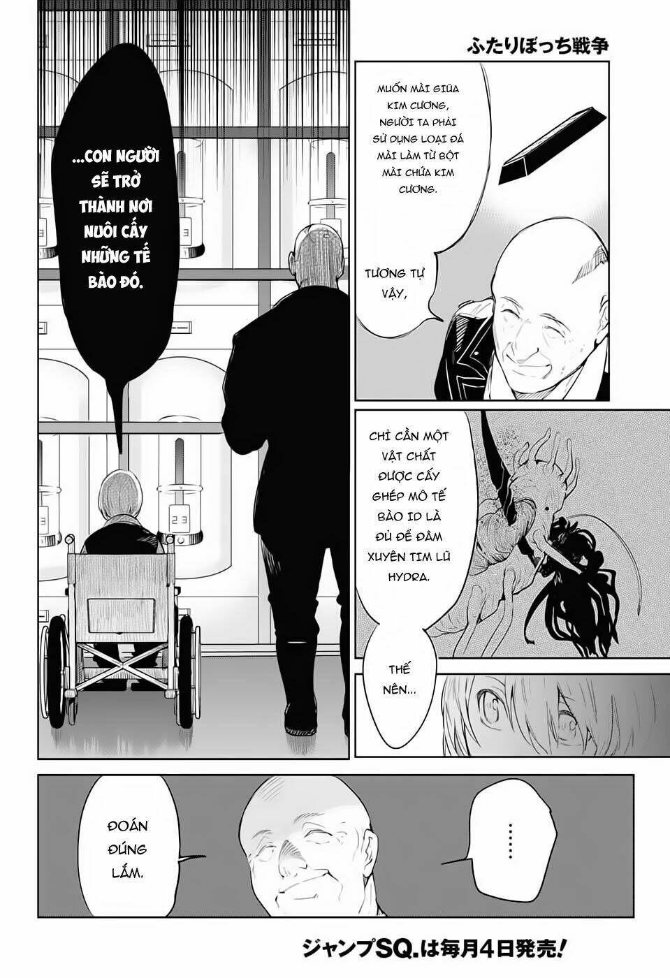 futaribocchi sensou chapter 2 14