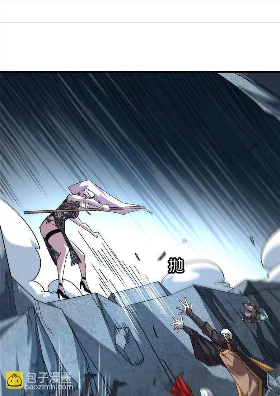 thí chủ, lên đường thôi! chapter 53 37