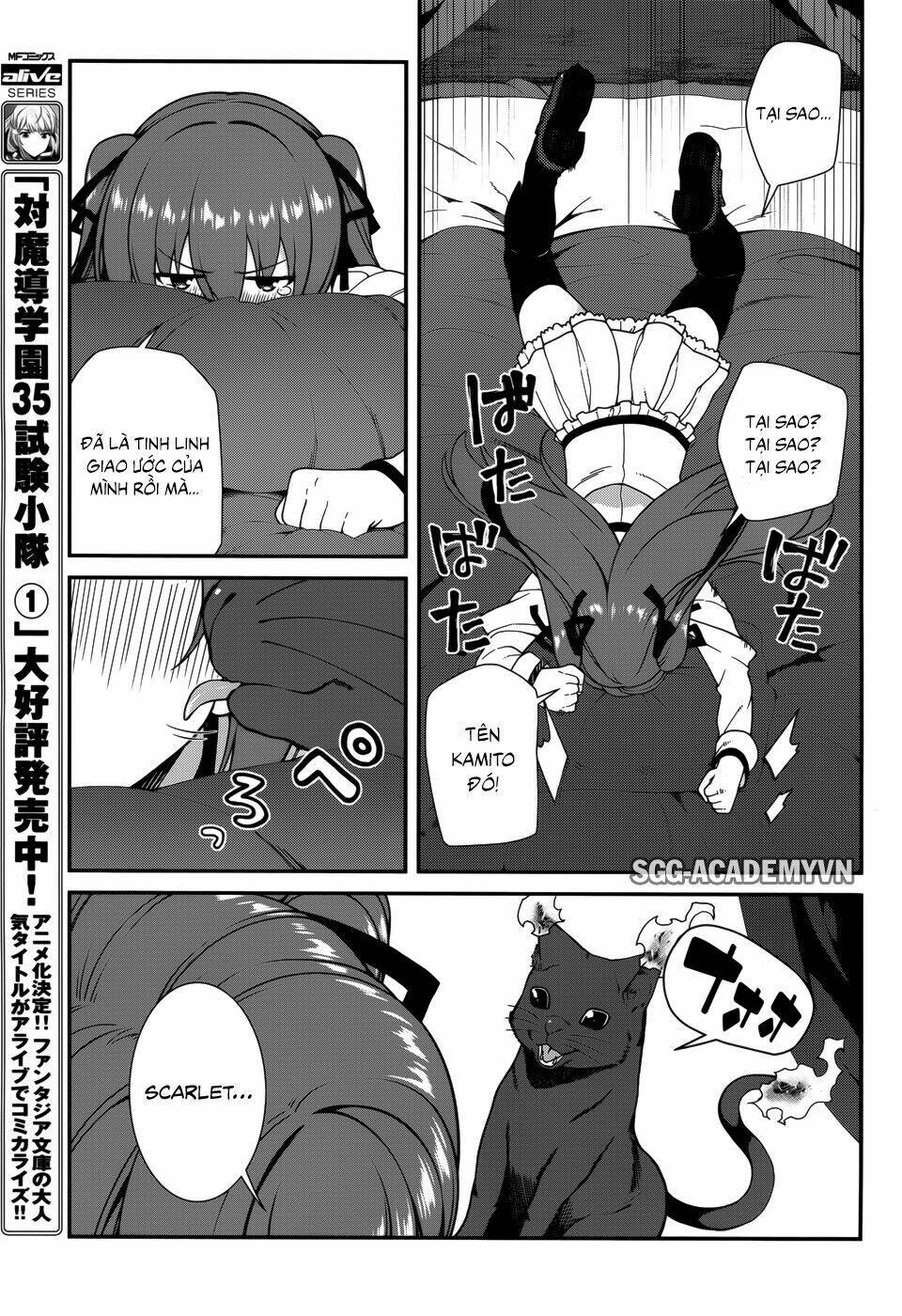 seirei tsukai no kenbu chapter 33 7