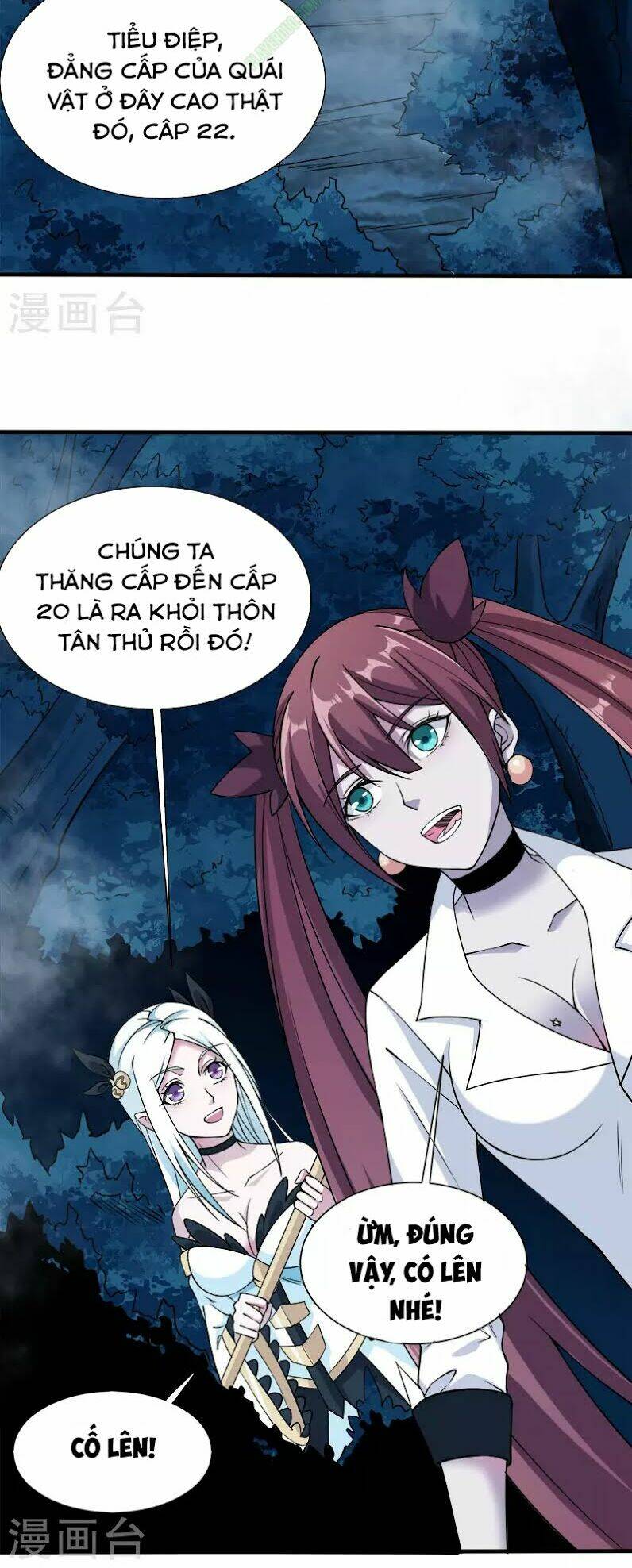 kiếm vũ chapter 16 12