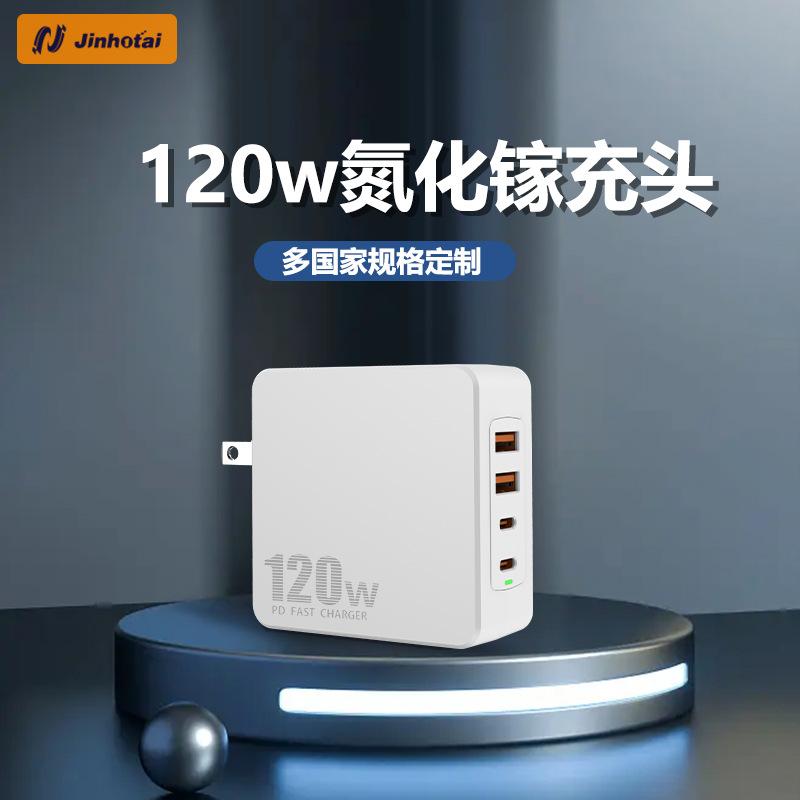 Đảm bảo chất lượng sạc điện thoại di động đầu sạc pd120w gallium nitride phù hợp với bộ sạc Apple Huawei Xiaomi sạc nhanh
