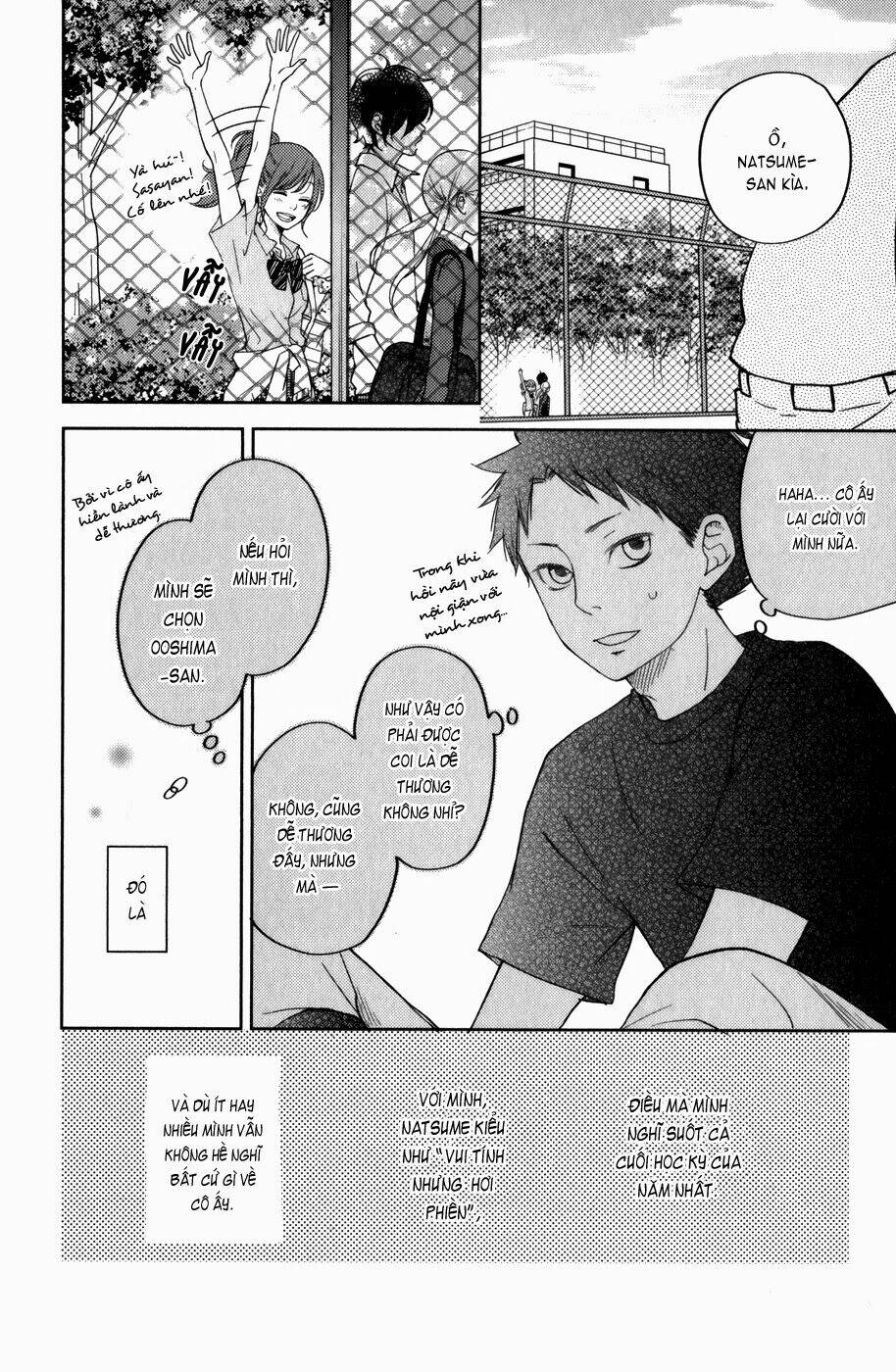 tonari no kaibutsu-kun chapter 49 14