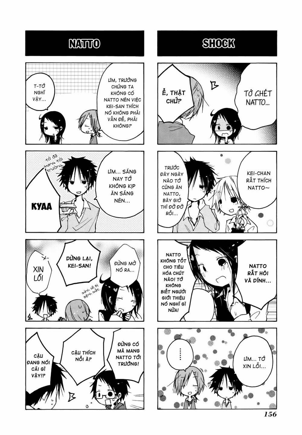 kimi to kami hikoki to chapter 12.5 4