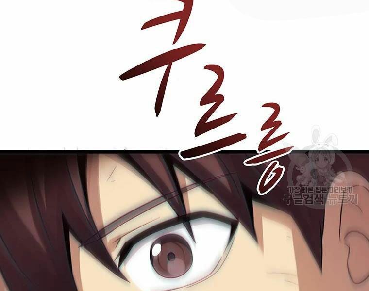 arcane sniper chapter 53 157