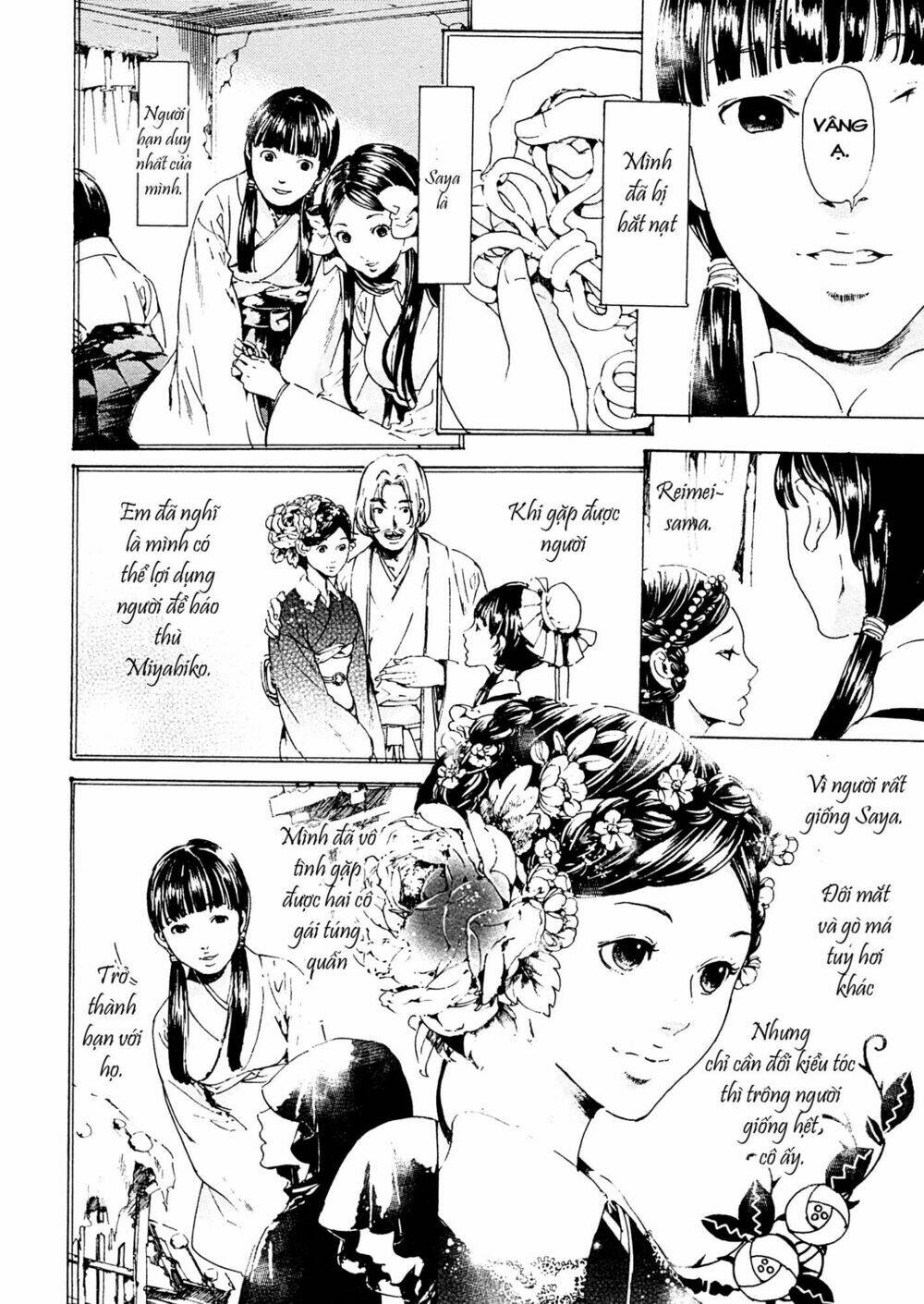 adekan chapter 42 25