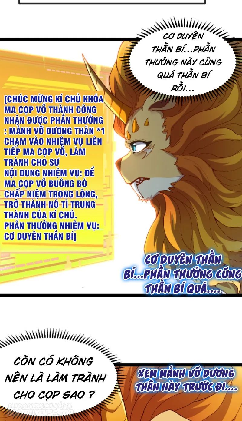 sau khi nằm, ta trở thành đại yêu chi vương chapter 3 4