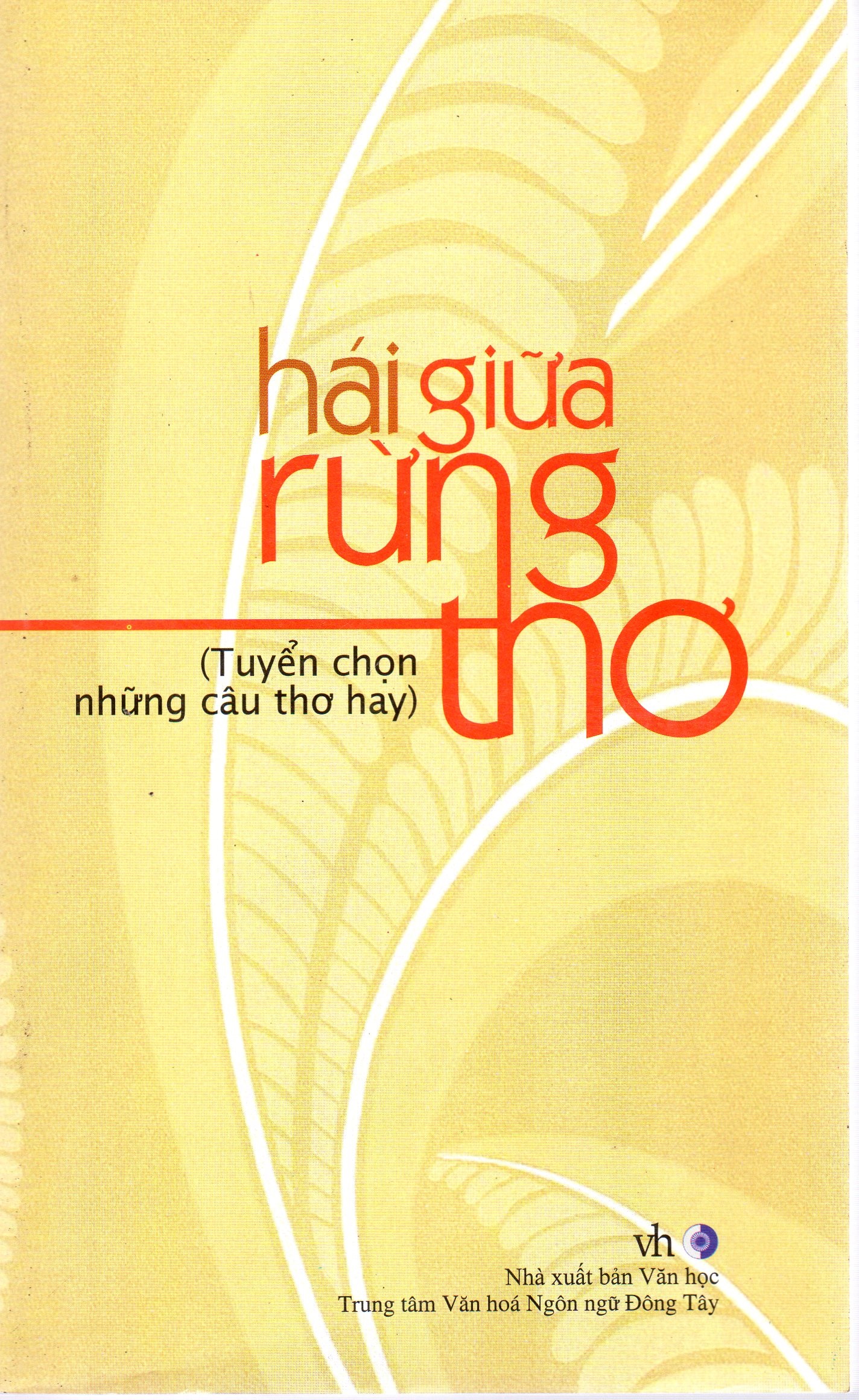 Hái giữa rừng thơ - Tuyển chọn những câu thơ hay