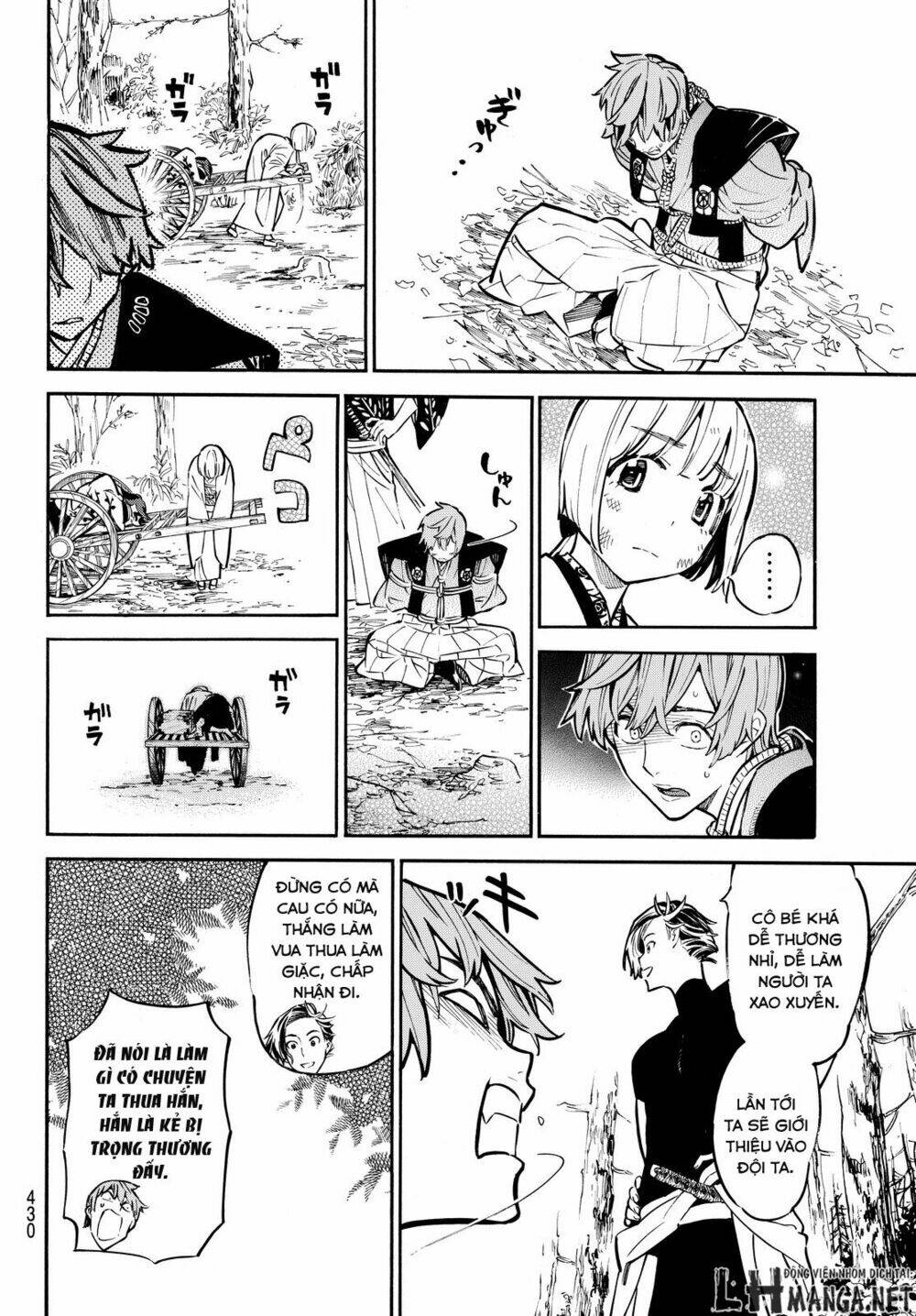 mononote: edo shinobi kagyou chapter 18 15