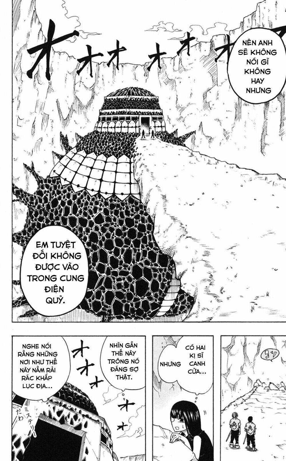 mitsukubi condor chapter 1 17