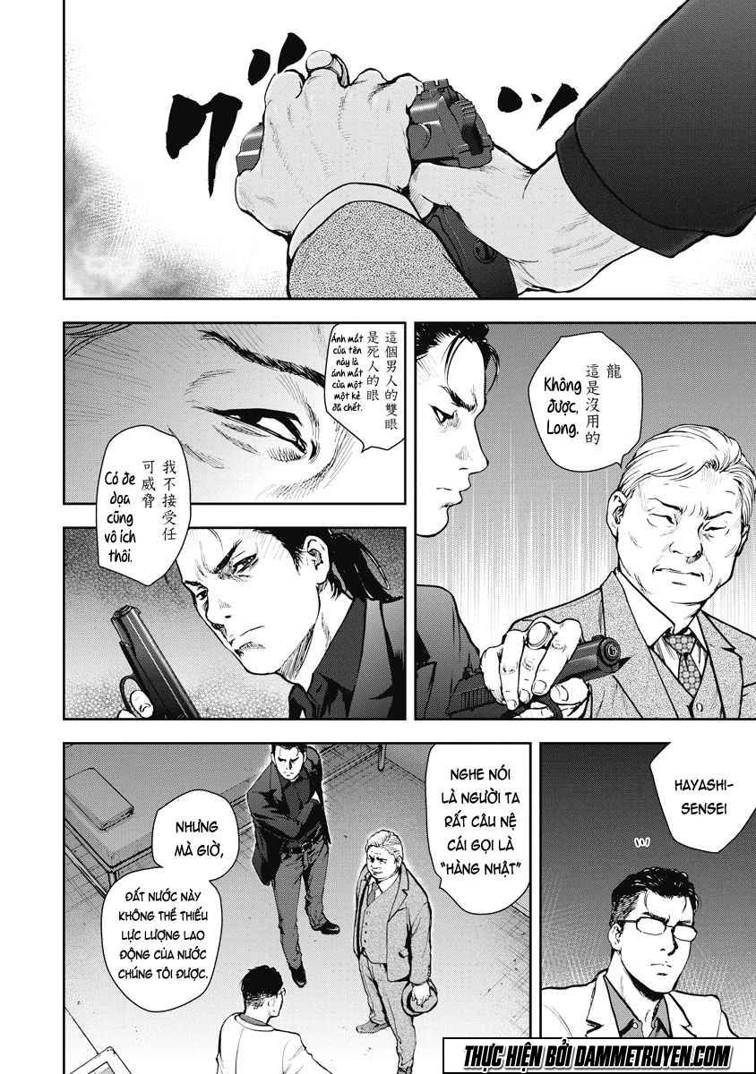 gift ± chapter 1.1 2