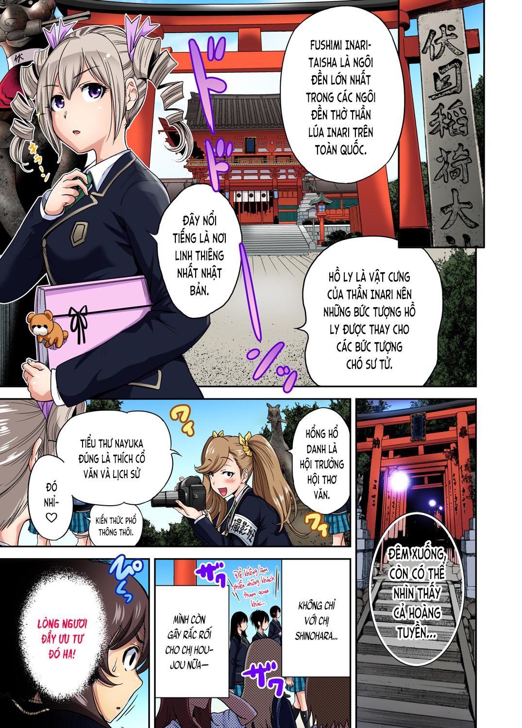 oretoku shuugakuryokou chapter 15 10