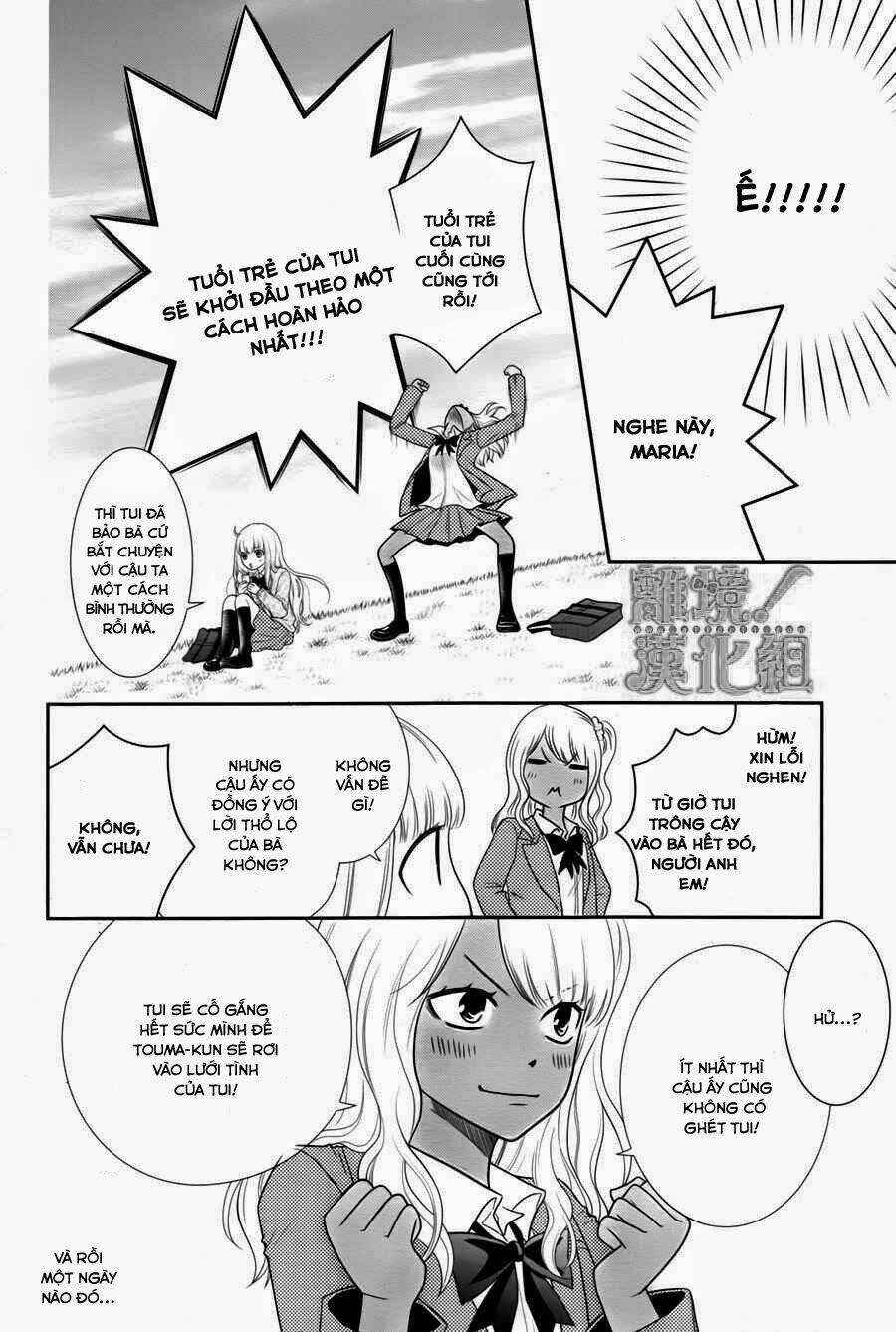 seishun otome banchou! chapter 1 20