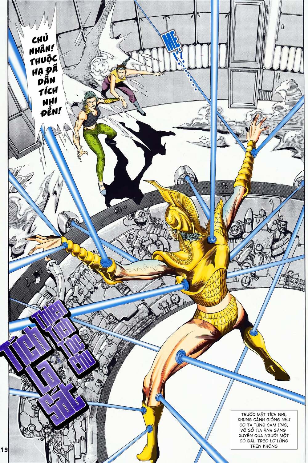 long hổ 5 thế chapter 123 4