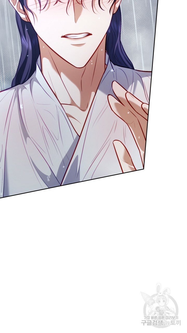 [18+] trăng nơi đỉnh núi chapter 26.2 9