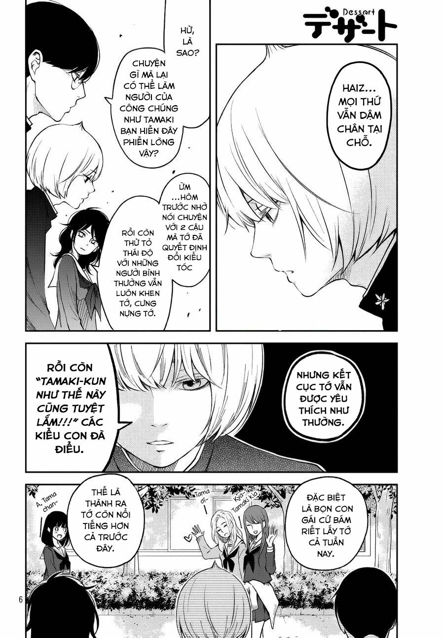 an important talk between you and me chapter 11 6