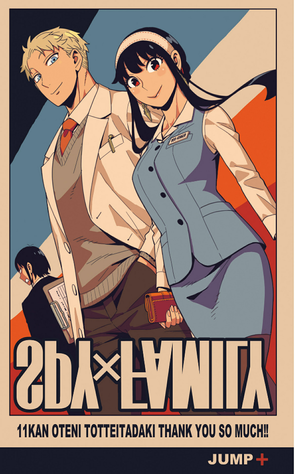 SPY x FAMILY 11