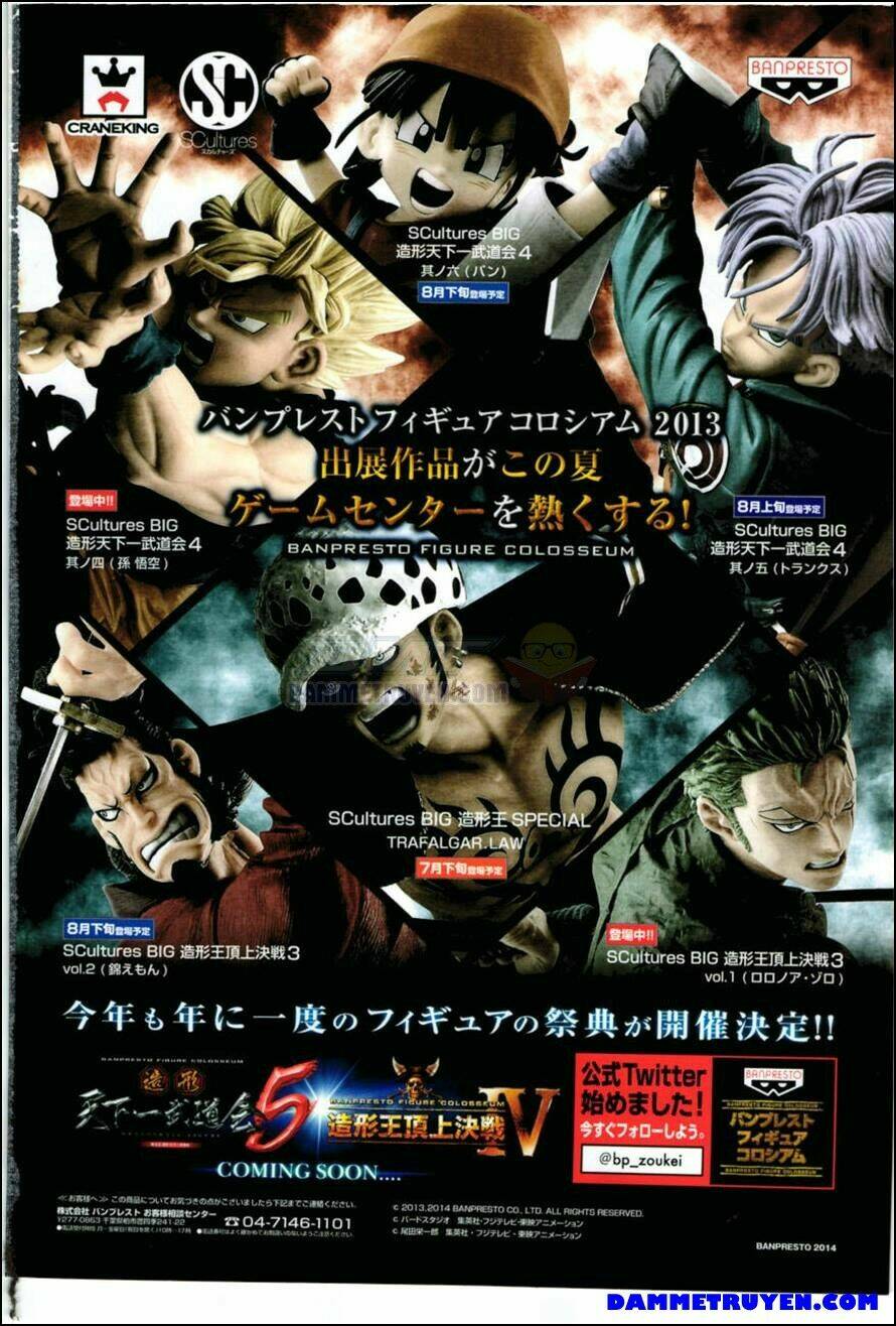 yoakemono chapter 1 2