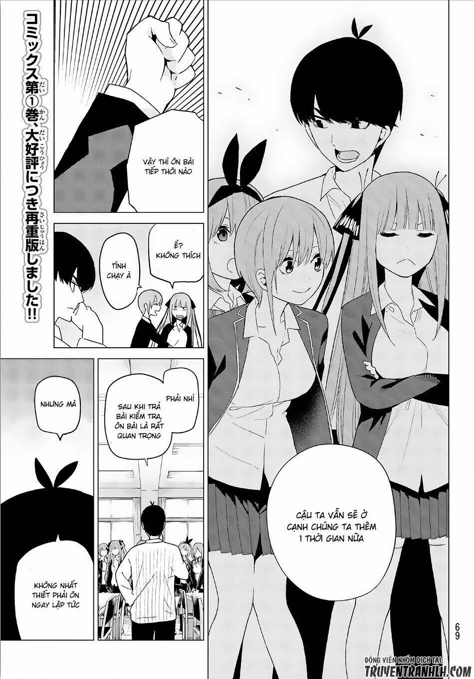 the five wedded brides chapter 20 17