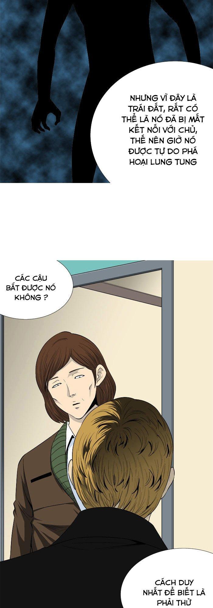 aura from another planet chapter 25 26