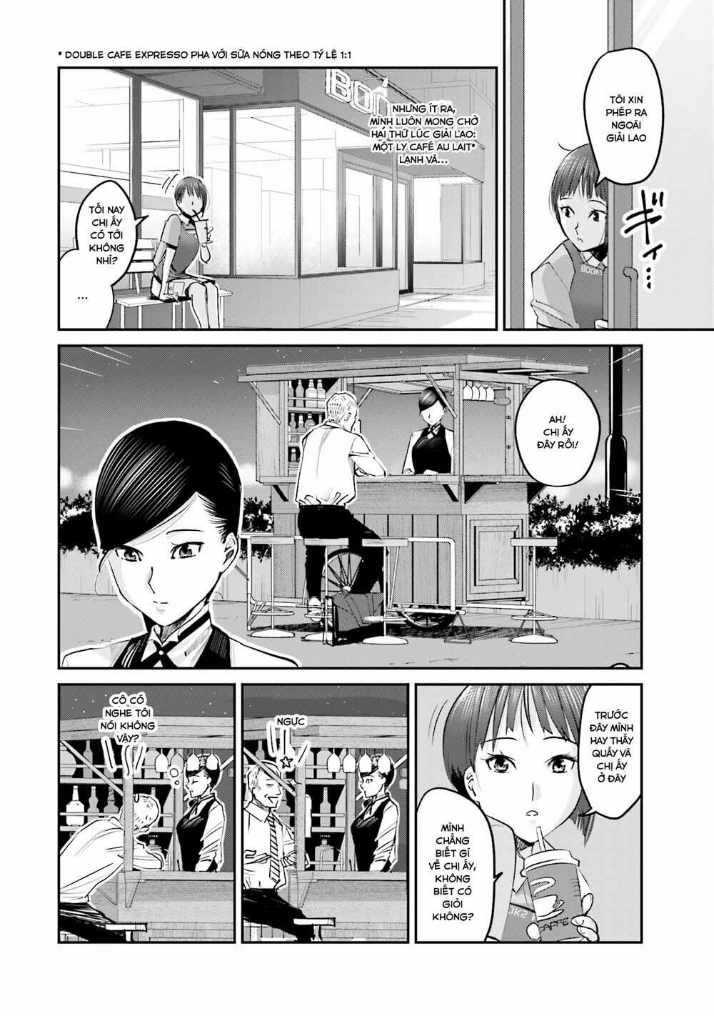 sleepy barmaid chapter 4 3