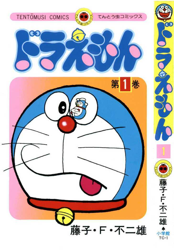 doraemon chapter 1 1