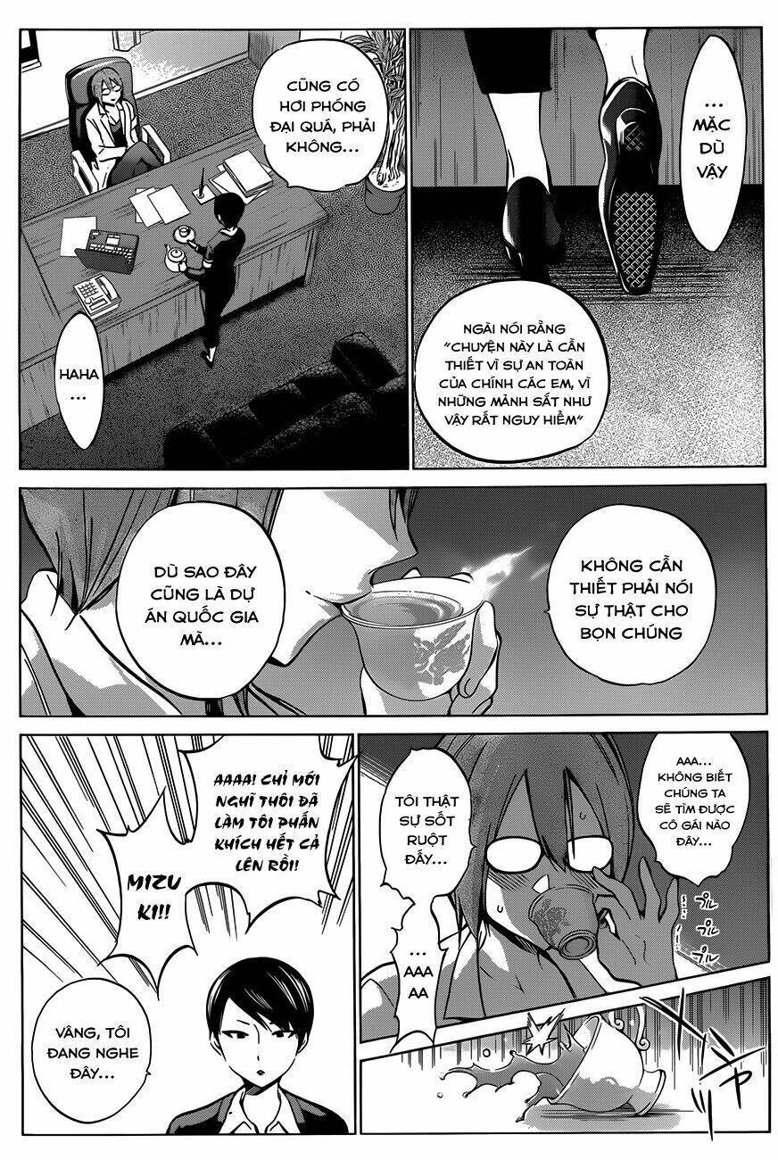 shishunki no iron maiden chapter 11 22