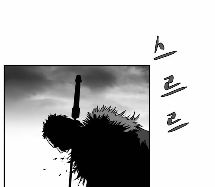 Sát Thủ Anh Vũ Chapter 75 121