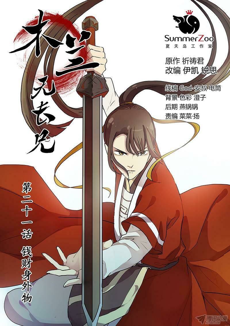 mộc lan vô trưởng huynh chapter 21 2