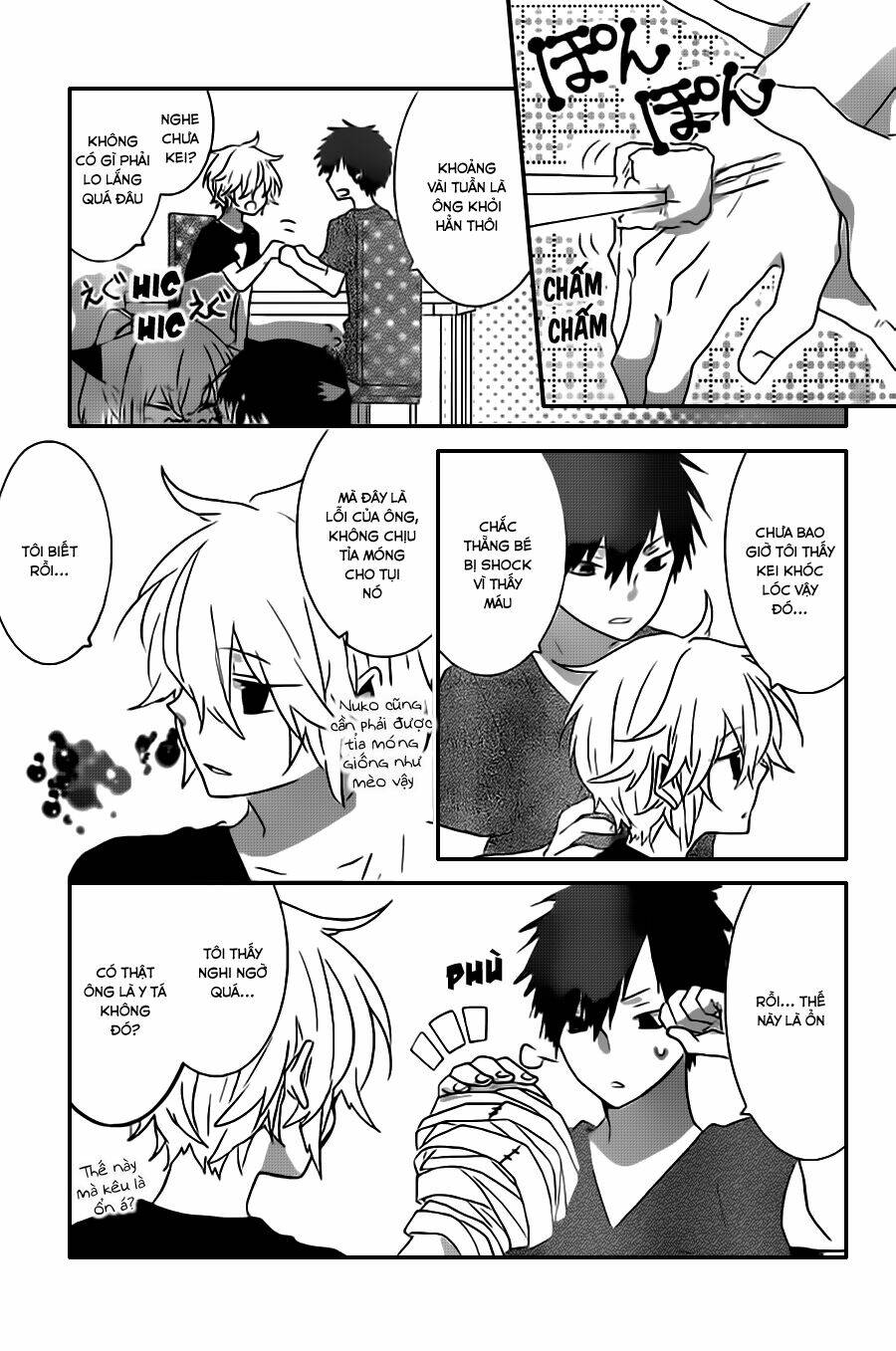 nukoduke! chapter 20.2 4