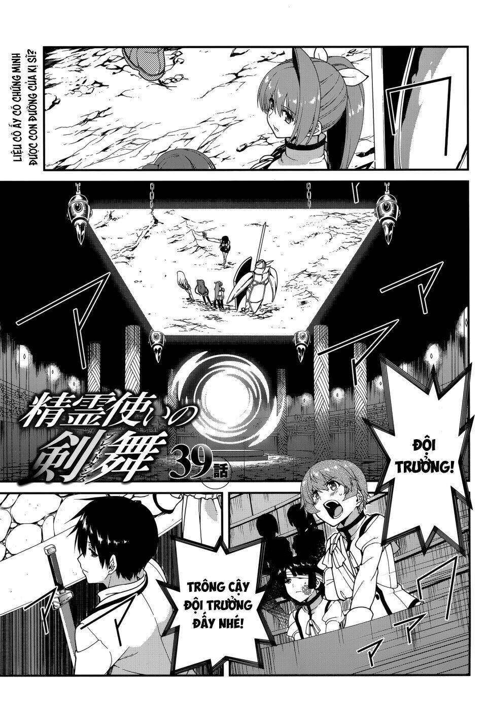 seirei tsukai no kenbu chapter 39 5