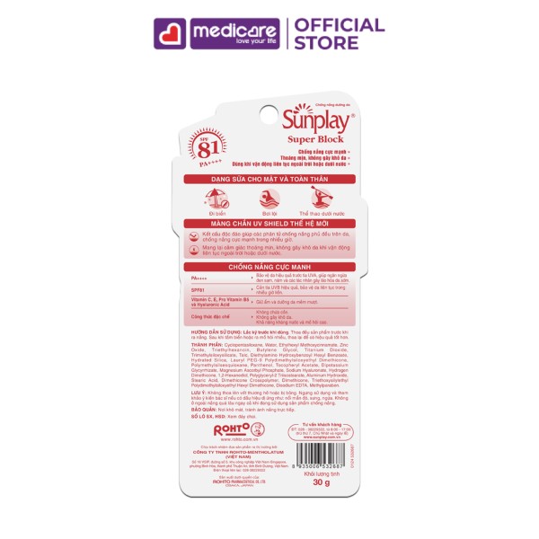 Sữa Chống Nắng SUNPLAY Super Block SPF81 PA++++ 30g