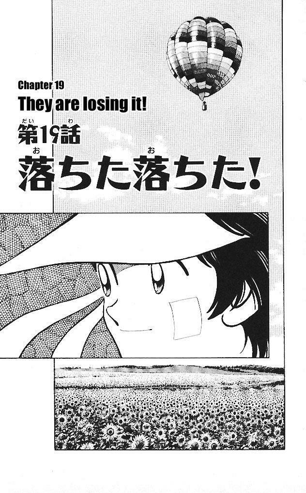 itsumo misora chapter 19 1