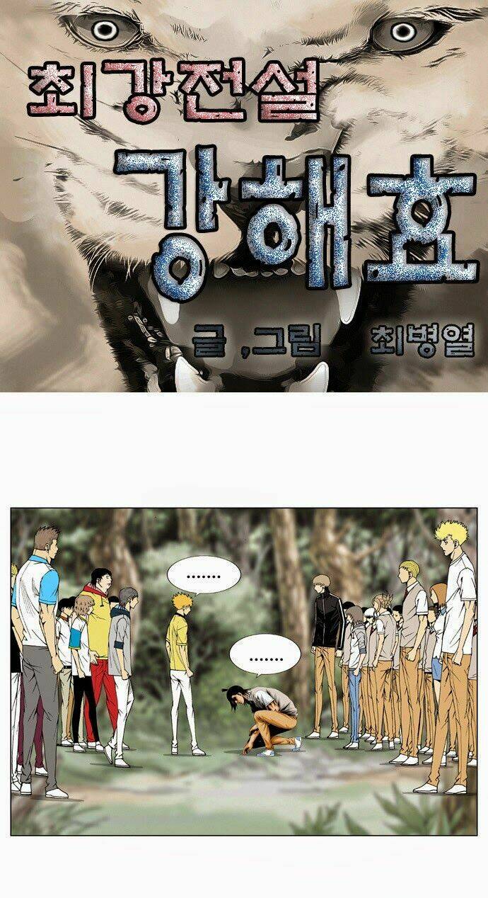 ultimate legend: kang hae hyo chapter 34 2