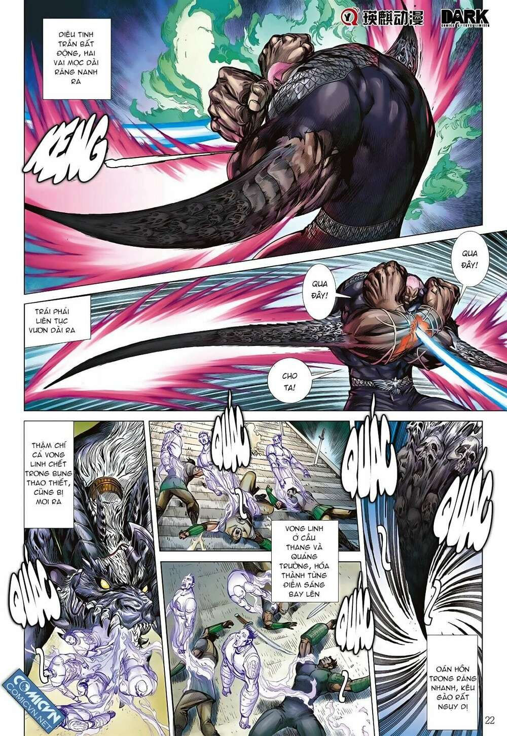 sơn hải kinh truyện chapter 91 22