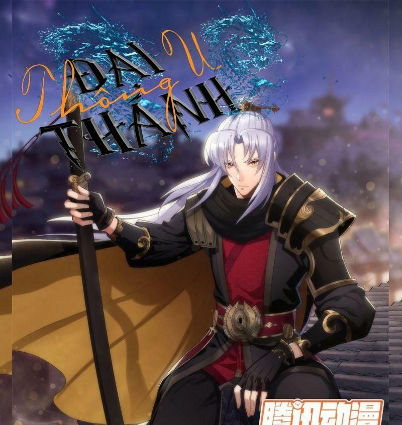 thông u đại thánh chapter 13 1