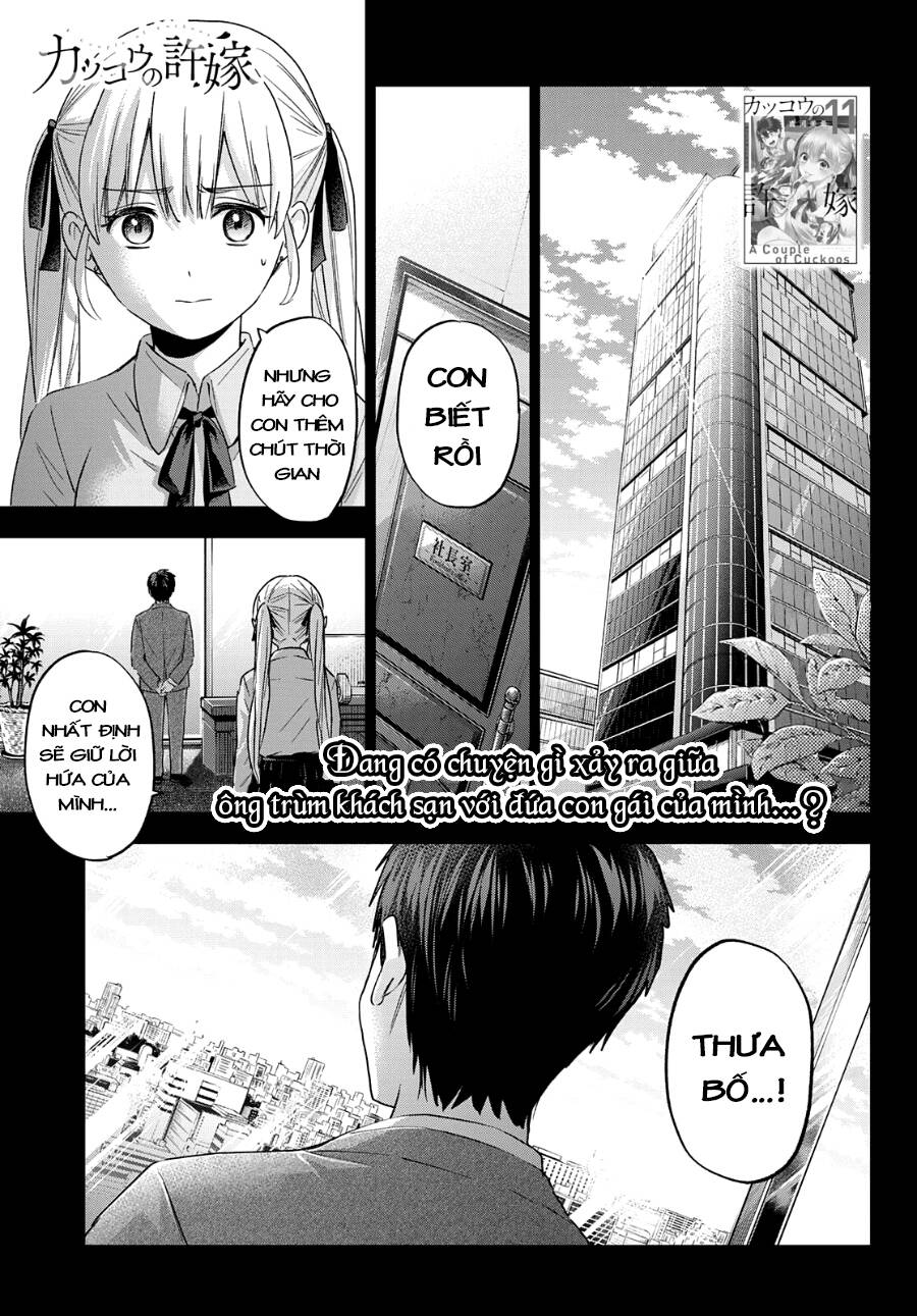 kakkou no iinazuke chapter 100 3