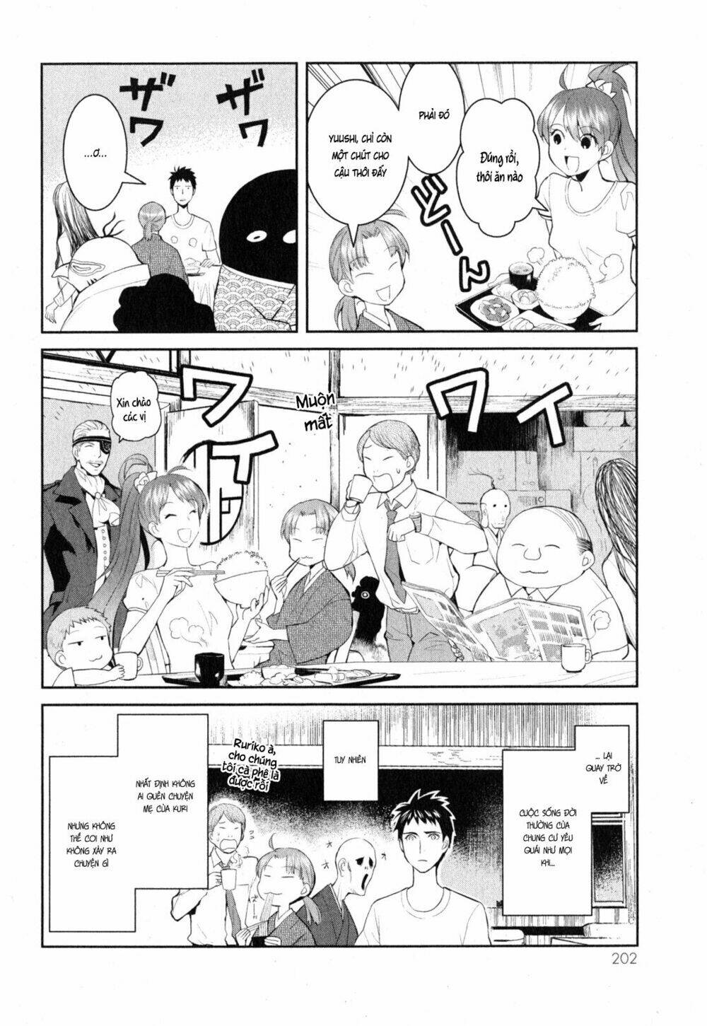 youkai apartment no yuuga na nichijou chapter 5 23