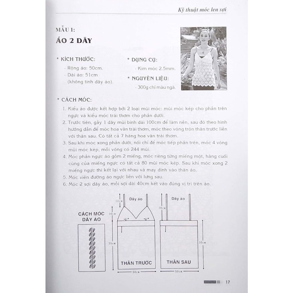Sách Bộ Sách Móc Len Sợi: 15 Mẫu Thời Trang Dạo Phố + Tấm Lót, Thảm, Hoa Trang Trí, Giày, Nón, Giỏ Xách,… (Bộ 2 Cuốn)