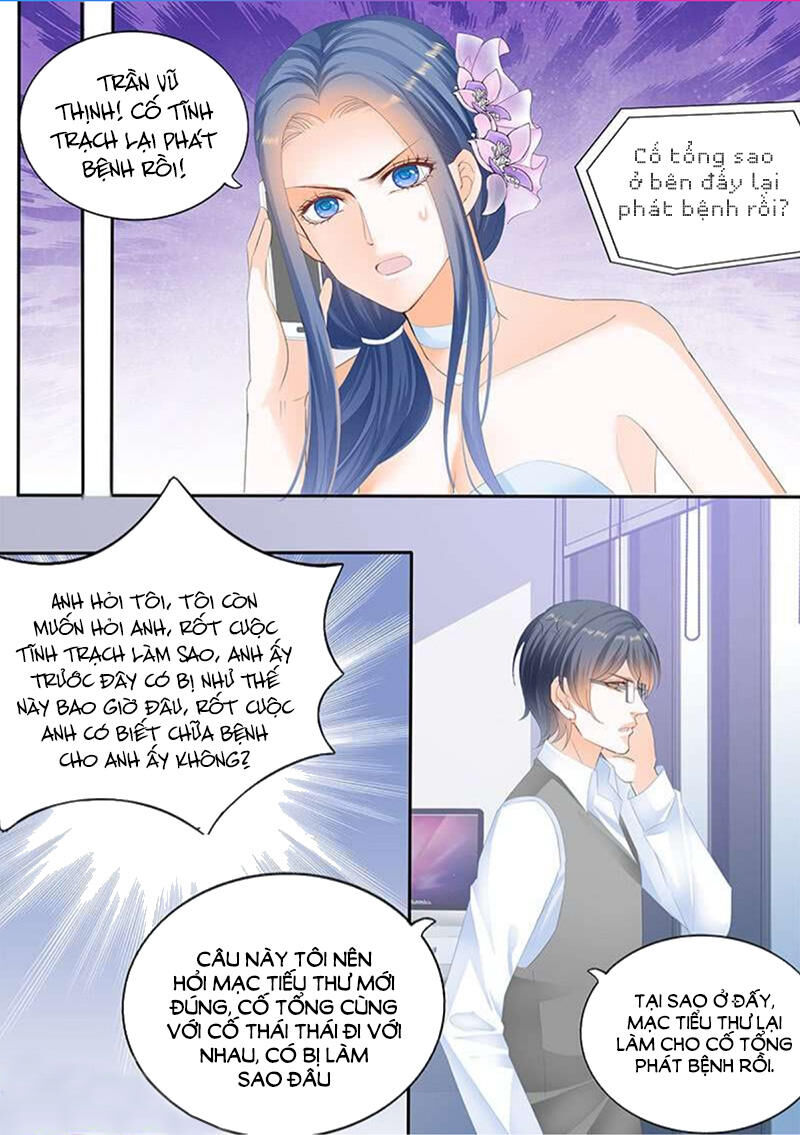 lóe thiểm hôn kiều thê mơ tưởng trốn chapter 132 8