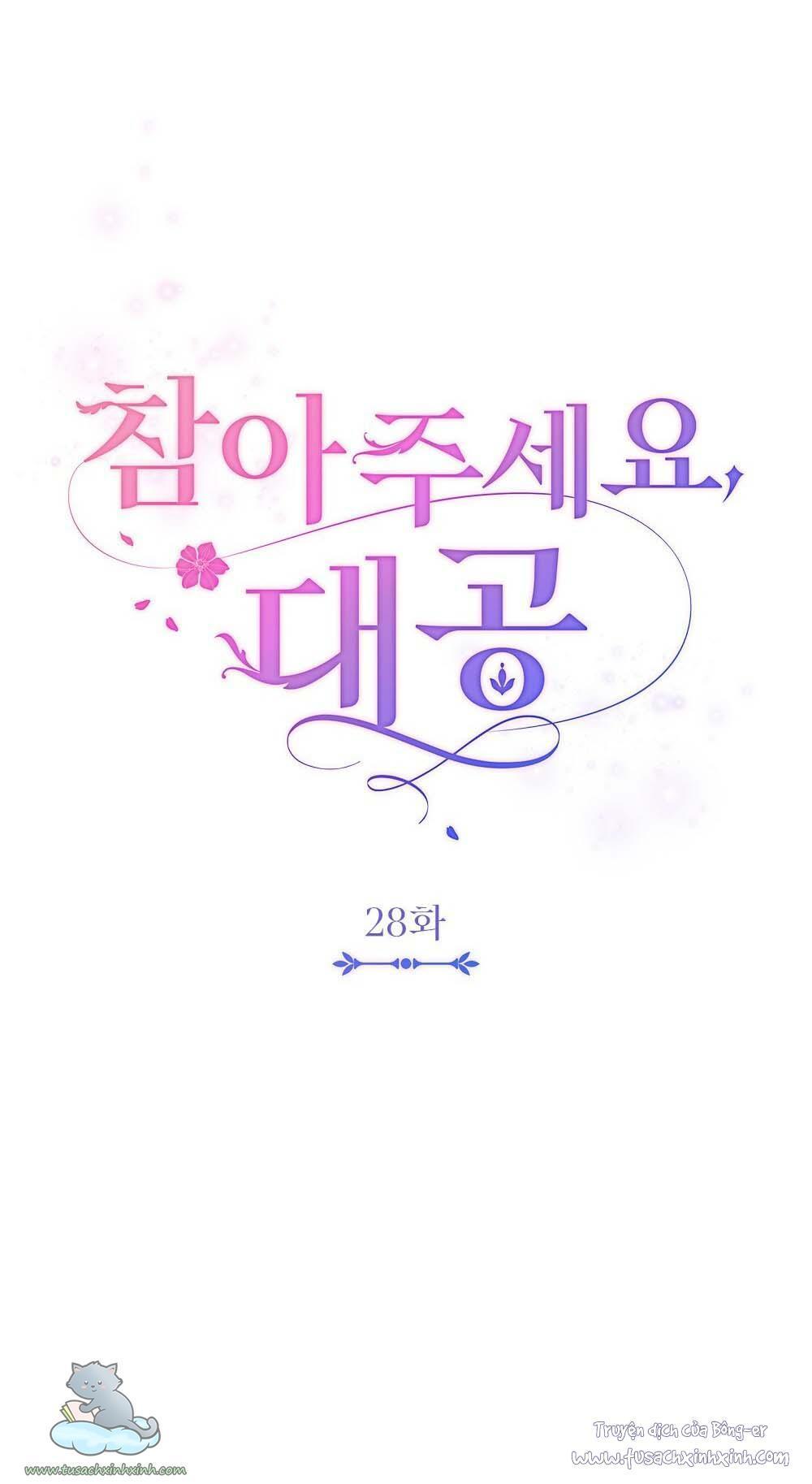 kiên nhẫn chút nào, đại công tước chapter 28 28