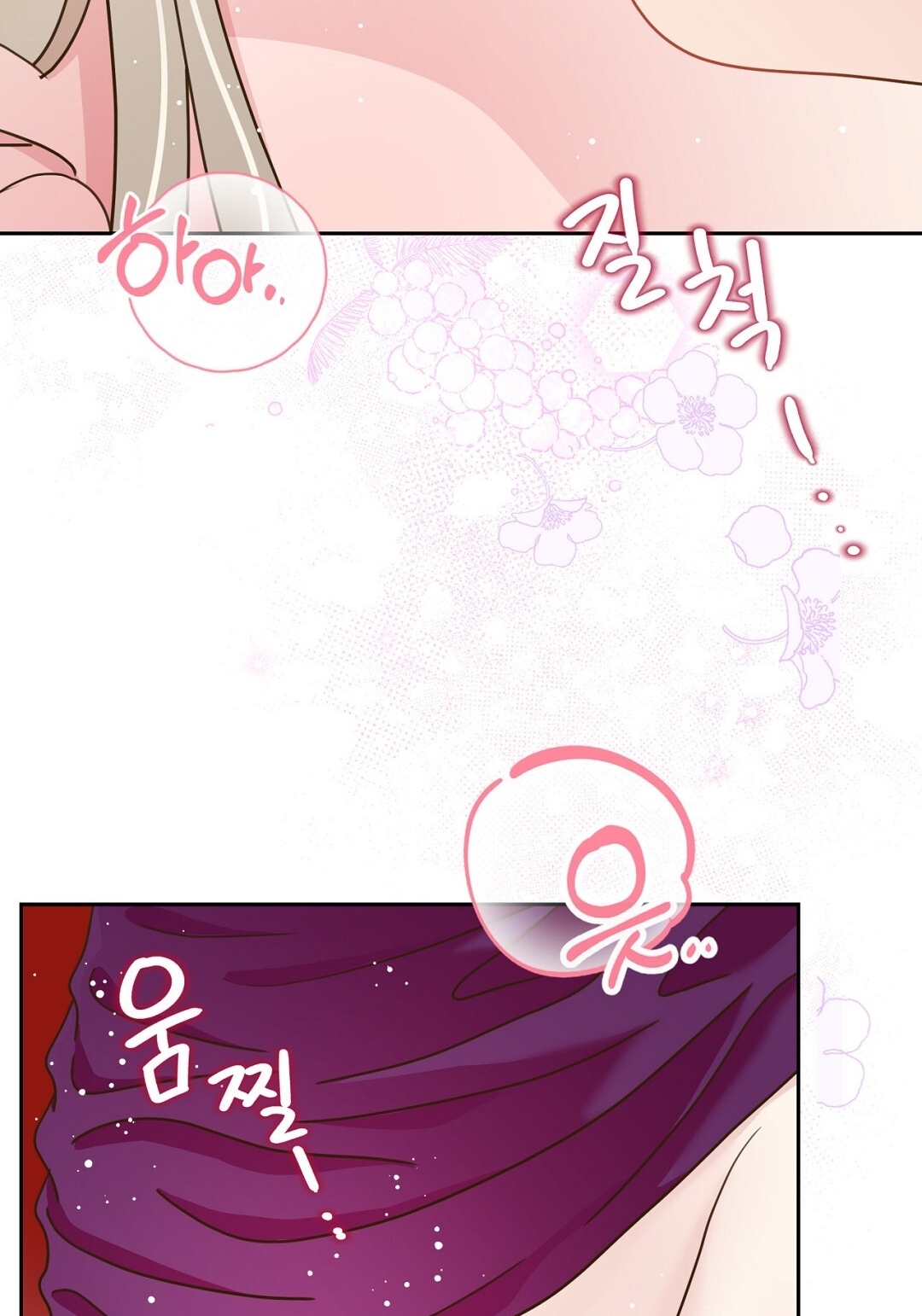 [18+] trải nghiệm thân mật với bạn của anh trai chapter 20.1 43