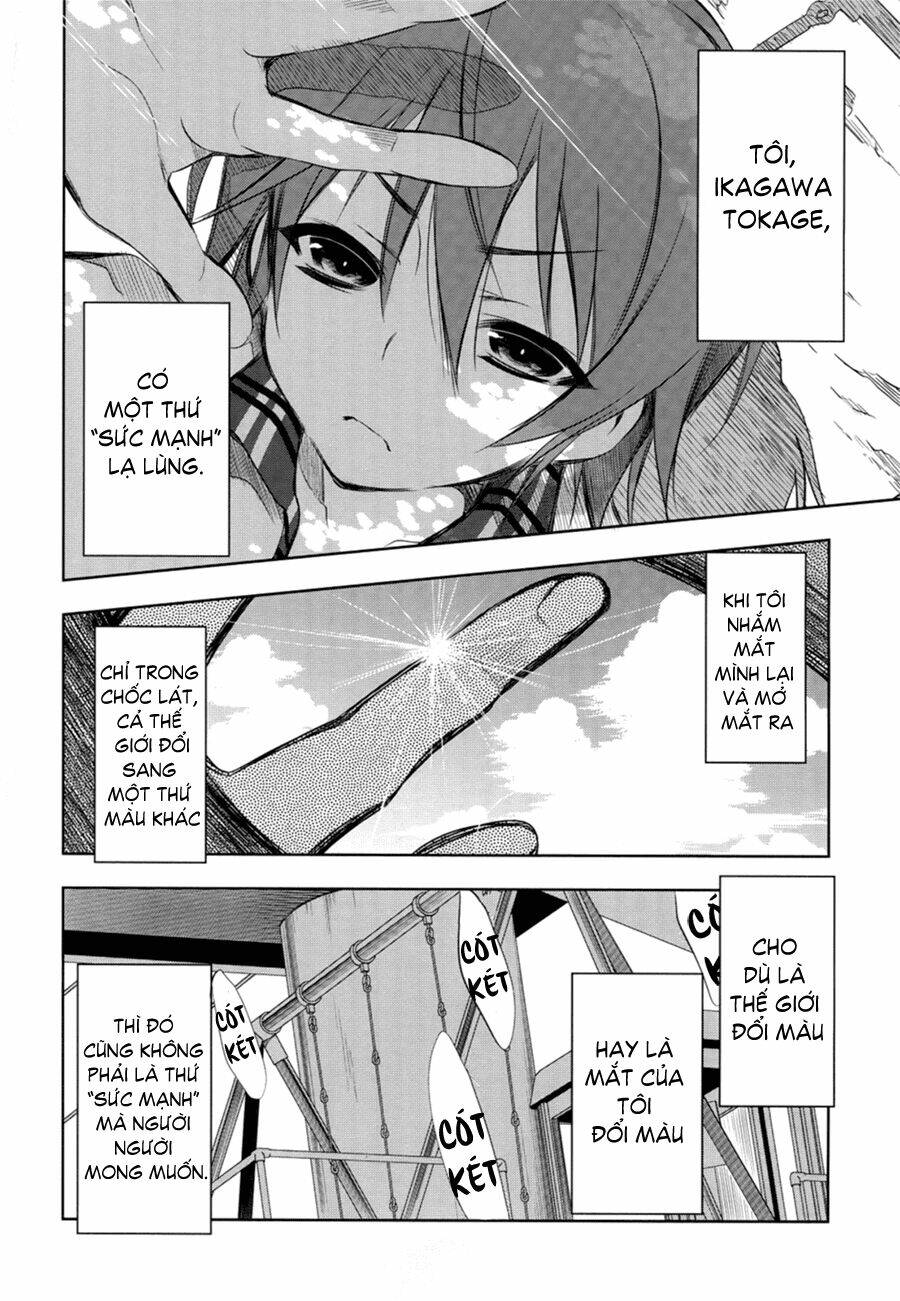 tokage no ou chapter 1 15