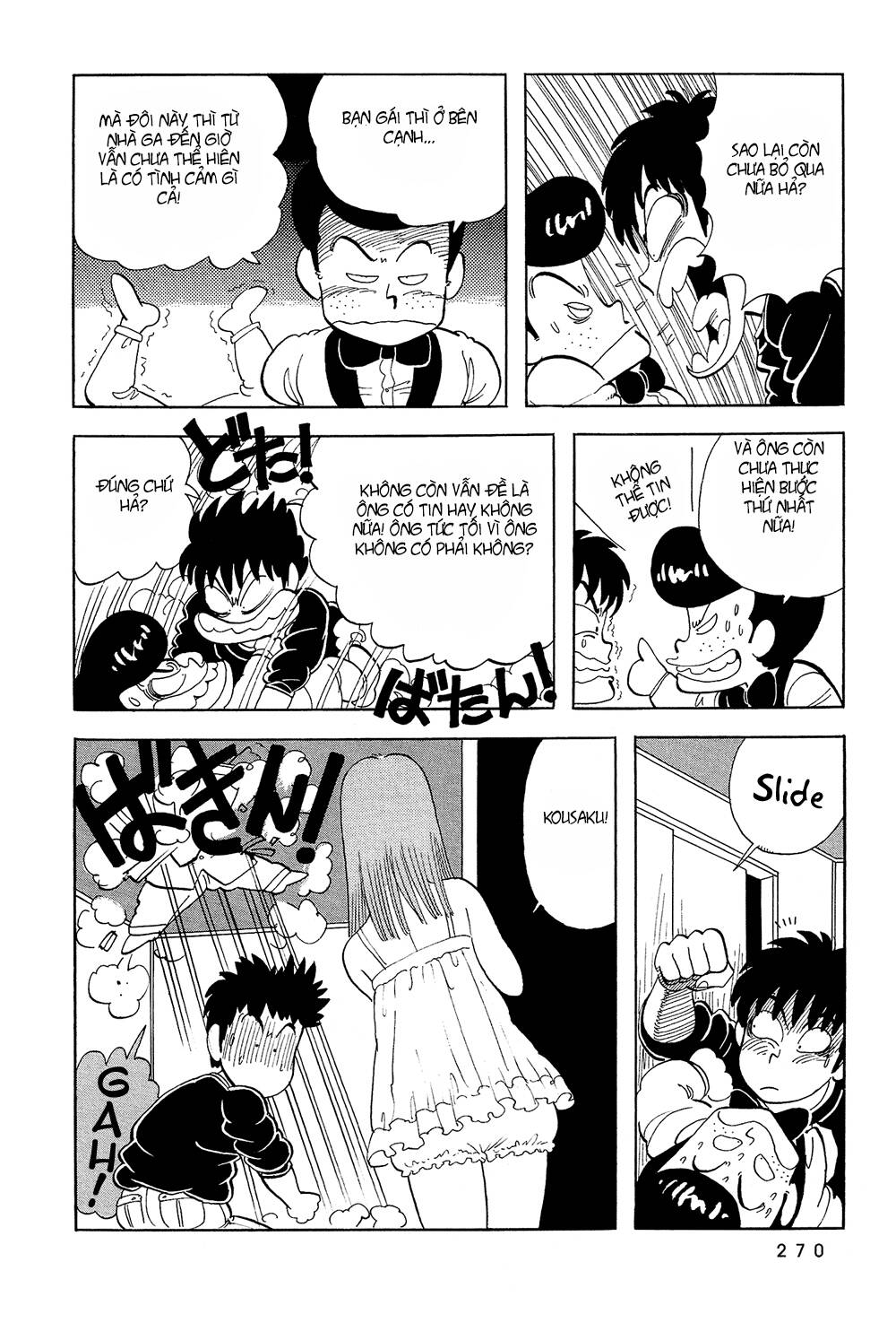 stop!! hibari-kun! chapter 35 10